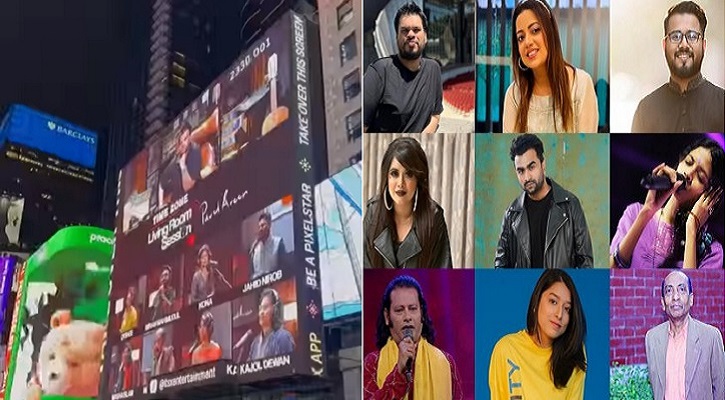 টাইমস স্কয়ারের বিলবোর্ডে বাংলাদেশি ৯ শিল্পী